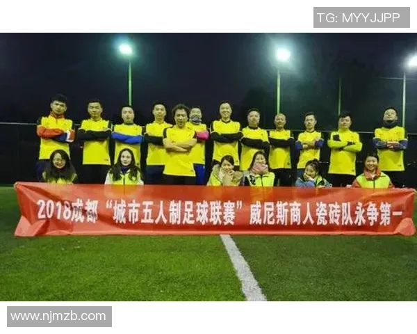 成都足球队耐力变革引发热议助力球队崛起与发展新篇章