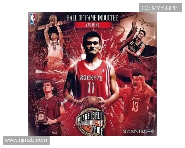 日韩网友热议姚明篮球传奇与文化交流的深远影响